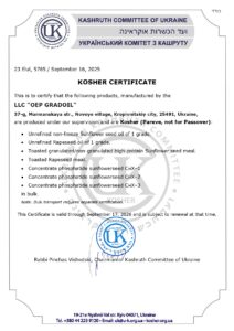 Kosher_oep